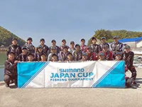 第7回シマノジャパンカップクロダイ釣り選手権全国大会