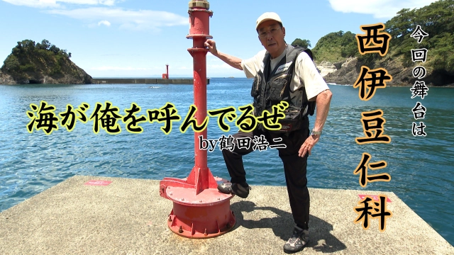 Oh！エド釣り日記