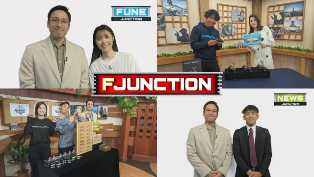 F JUNCTION 1 【GEAR】シマノ＆ジャクソン【FUNE】千葉県浦安吉野屋【NEWS】釣り人専門官