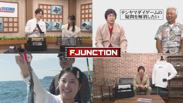 F JUNCTION