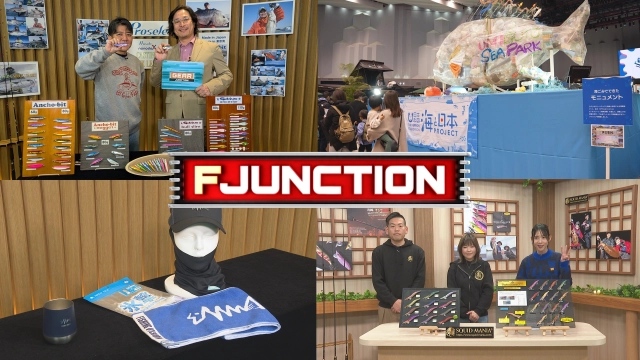 F JUNCTION