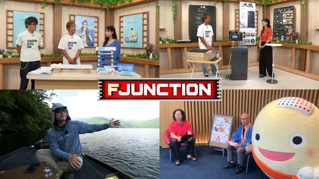 F JUNCTION