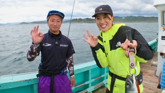 おかげさまで釣れてます！ 3 岩手県三陸沖・マスジギング