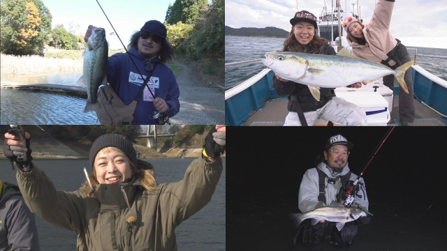 釣り満喫！グルメ旅