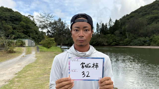 U35 NEXTAGE 16 沖縄本島 ビッグベイトで狙うリバーGT 宮城梓32歳
