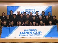 シマノジャパンカップ 2012 第28回 鮎釣り選手権大会