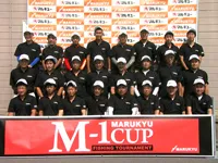 M-1 CUP 2012　全国へら鮒釣り選手権大会