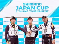 シマノジャパンカップ 2014 第30回 鮎釣り選手権
