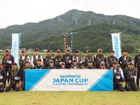 第31回シマノジャパンカップ鮎釣り選手権全国大会