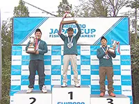 シマノジャパンカップ2016 第33回へら釣り選手権全国大会