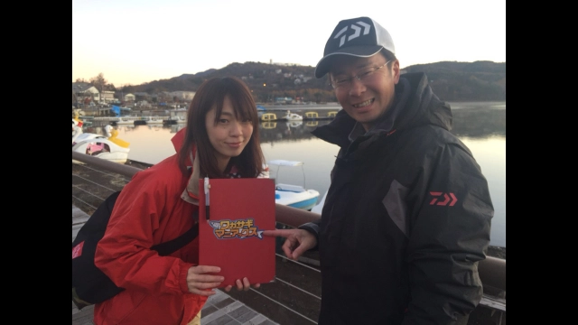ワカサギマニアックス 2 ＠山梨県山中湖