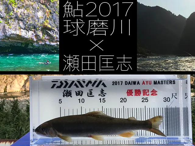 立ちたい流れが、そこにある