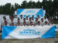 第26回　シマノ　ジャパンカップ投（キス）釣り選手権大会～全国大会～