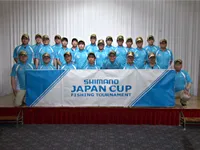 シマノジャパンカップ 2012 第28回 投げ釣り選手権大会