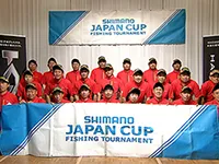 シマノジャパンカップ2015 第31回投げ（キス）釣り選手権全国大会
