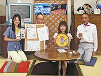 五畳半の狼 第641回 ゲスト：鈴木芳香（島牧ウミアメダービーチャンピオン）