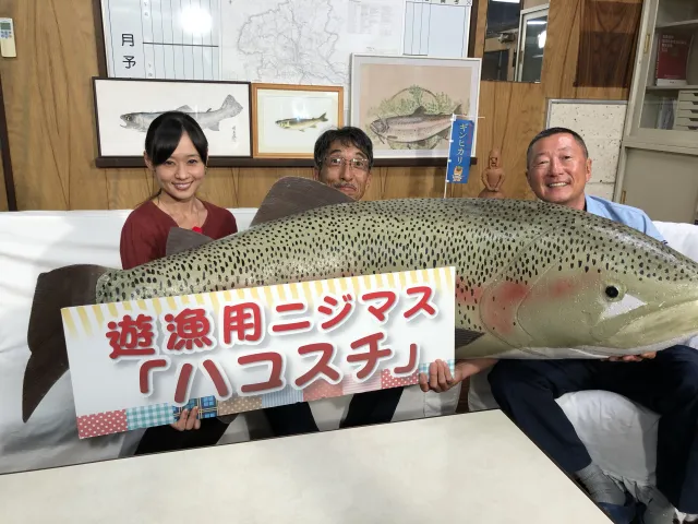 参るぞ狼 15 群馬県水産試験場へ参るぞ ハコスチ＆ギンヒカリ