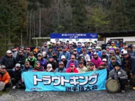 トラウトキング選手権大会 第11回　エキスパートシリーズ　第1戦 大阪府千早川マス釣り場