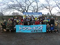 第13回トラウトキング選手権大会 JSL＆トライアル部門 第1戦 東山湖フィッシングエリア