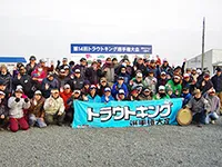 第14回トラウトキング選手権大会 エキスパート第2戦 フィッシングリゾートジュネス