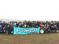 第16回トラウトキング選手権大会 ペア＆トライアルシリーズ第2戦