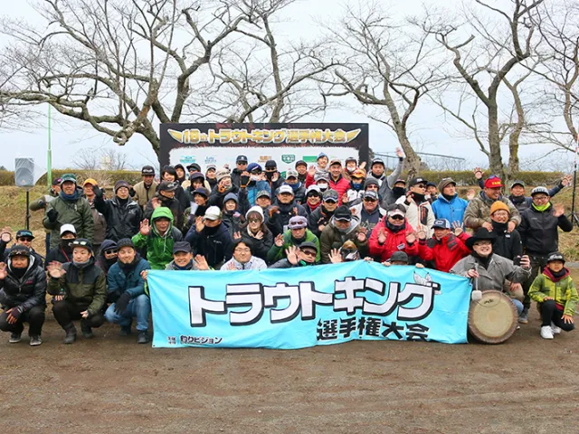 第18回トラウトキング選手権大会 ペア＆トライアルシリーズ 第3・4戦