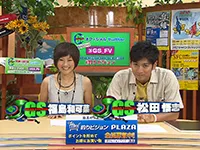 ギアステーション 第315回