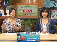 つりステーション 第333回