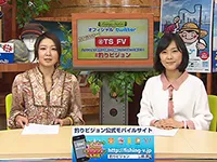 つりステーション 第337回