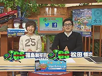 ギアステーション 第382回