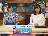 つりステーション 第396回