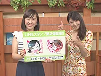 つりステーション 第461回