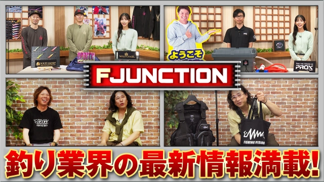 F JUNCTION