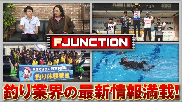 31シーズンイン！佐々木健仁のカワハギ塾ほか