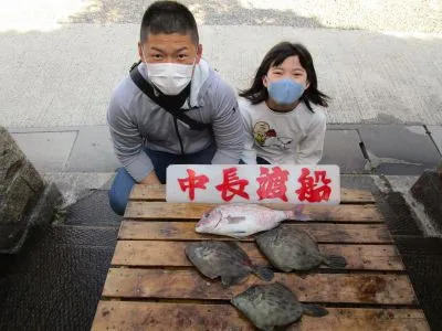 中長渡船の2021年2月20日(土)1枚目の写真