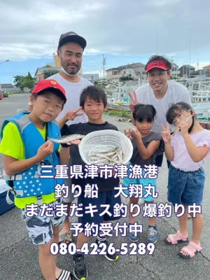 釣り船 大翔丸の2021年7月18日(日)2枚目の写真
