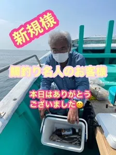 釣り船 大翔丸の2021年8月1日(日)3枚目の写真