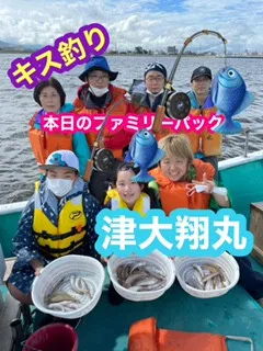 釣り船 大翔丸の2021年8月20日(金)4枚目の写真