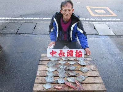 中長渡船の2021年12月5日(日)2枚目の写真