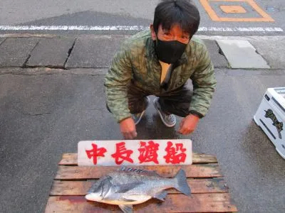 中長渡船の2021年12月29日(水)1枚目の写真