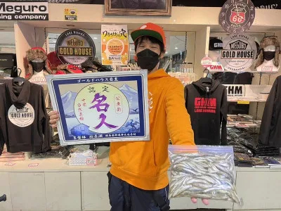 第一ゴールドハウス目黒の2023年3月26日(日)1枚目の写真