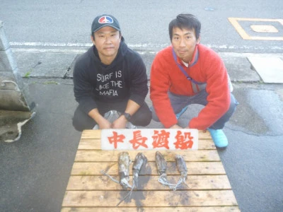 中長渡船の2023年11月25日(土)3枚目の写真