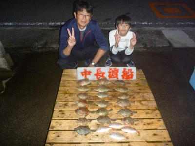 中長渡船の2023年11月26日(日)1枚目の写真