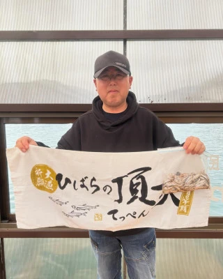 民宿ひばらの2024年3月20日(水)1枚目の写真