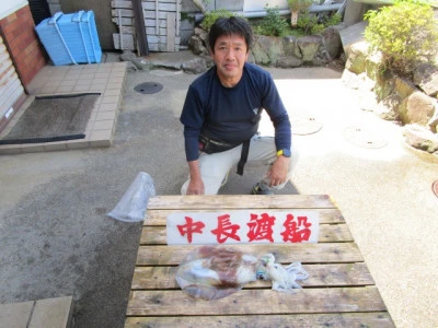 中長渡船の2025年5月8日(木)1枚目の写真
