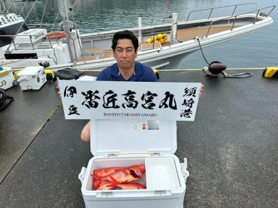 番匠高宮丸の2025年6月8日(日)2枚目の写真
