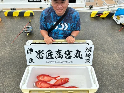 番匠高宮丸の2025年6月8日(日)4枚目の写真