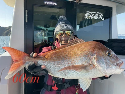 愛裕南丸の2025年12月7日(日)1枚目の写真