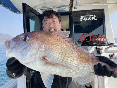 愛裕南丸の2026年2月21日(土)4枚目の写真