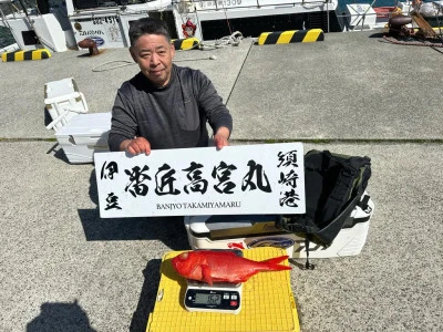 番匠高宮丸の2026年3月8日(日)2枚目の写真